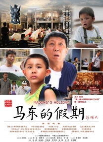 久久一本